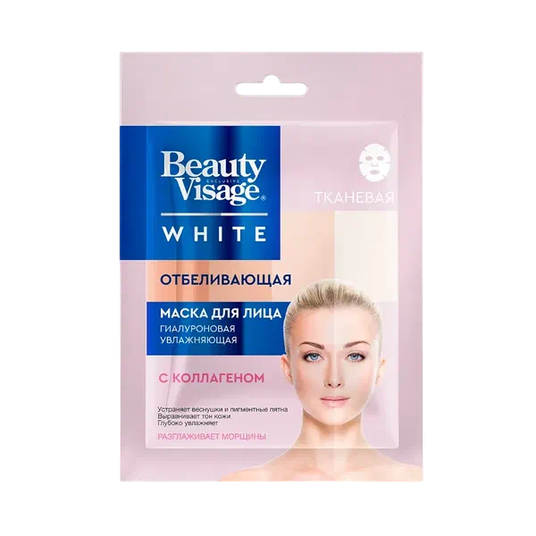 Beauty Visage отбеливающая бет учун маска 25мл