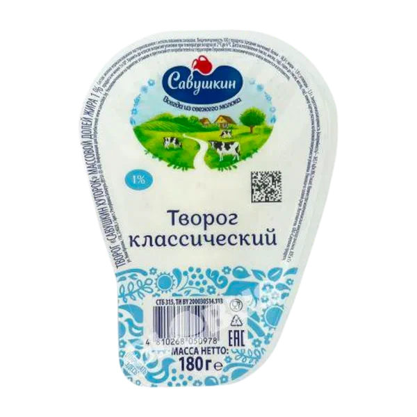 Творог Савушкин Хуторок 1% 180г м/у РЦ