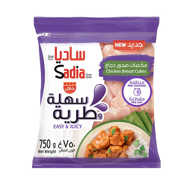 Sadia Chicken Breast Cubes