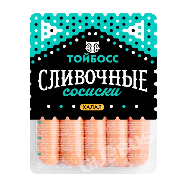 Сосиски Тойбосс Сливочные вес в/у