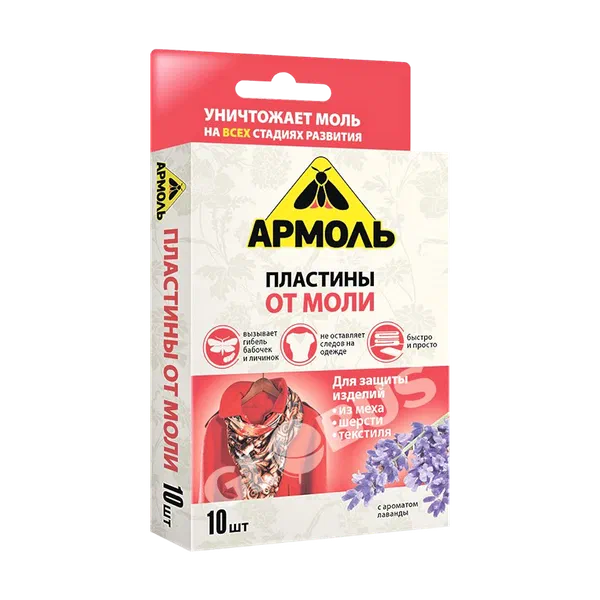 Армоль көпөлөктөн пластиналары 10д
