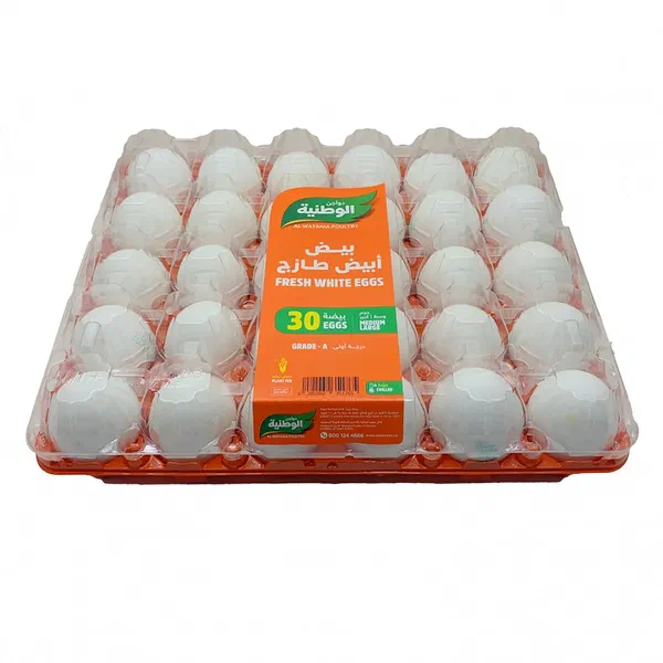 AL-WATANIA FRESH WHITE EGGS MEDIUM-LARGE 30-PIECE PACK