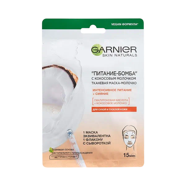 кокос сүтү менен бетке азыктан бет маскасы Garnier