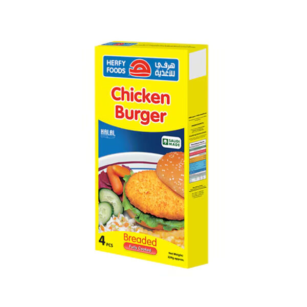 Herfy  Chicken Burger