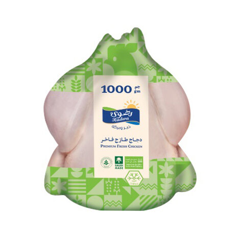 Radwa Fresh Chicken Tray