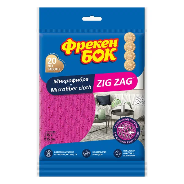 Фр БОК микрофибра майлыгы zig zag 1 д