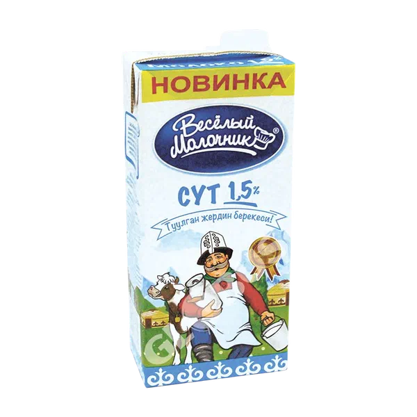 Молоко ВМ стерил 1,5% 950г ТВА Бишкексут