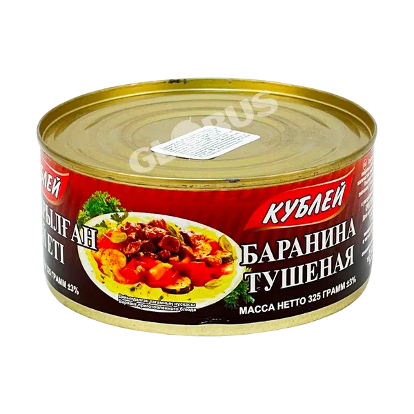 Быктырылган кой эти  Кублей 325гж/б