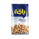 باجة حب ضيافة جم15