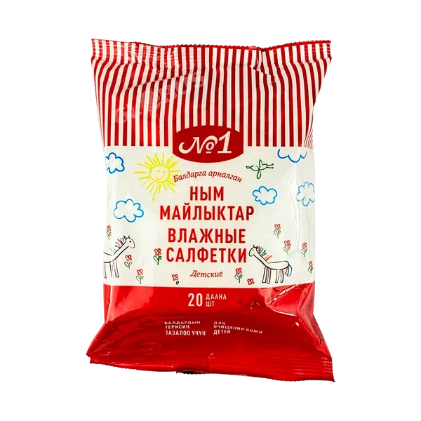 Салфетки влажн детск №1 20шт PL1