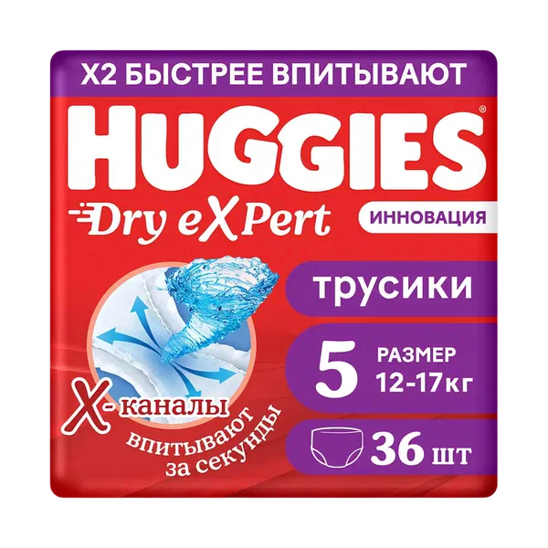 Трусики детск Huggies Dry Expert 5 36шт