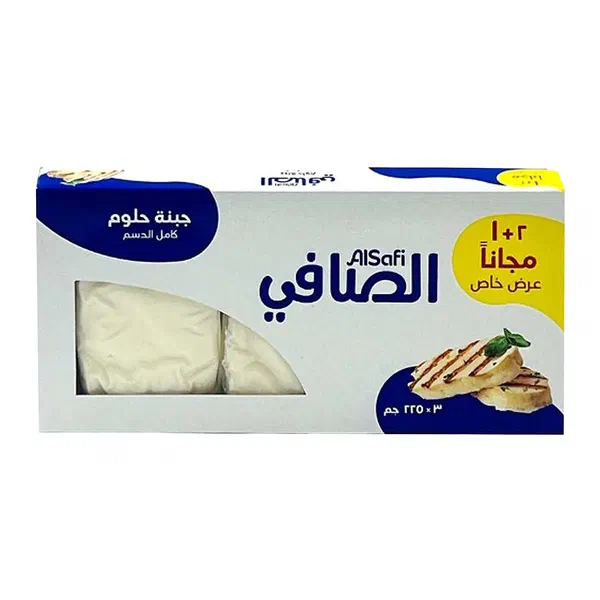 AL SAFI FRESH FULL FAT HALLOUMI CHEESE TRADITIONAL STYLE 225G