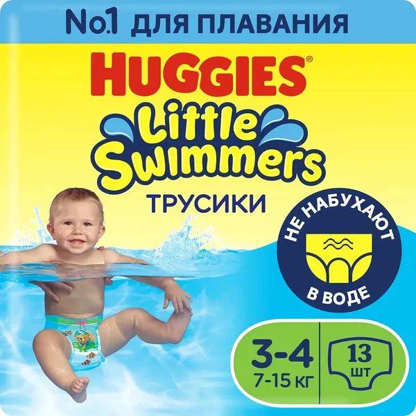 Трусики-подгузники детск Huggies д/плавания (3-4) 13шт