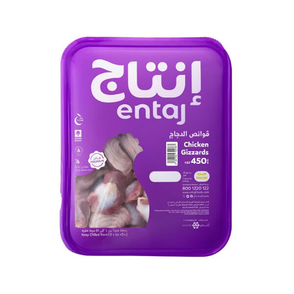Entaj Fresh Chicken Gizzard Sealed Tray