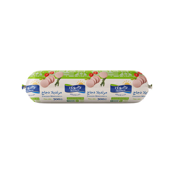 Radwa Chicken Mortadella