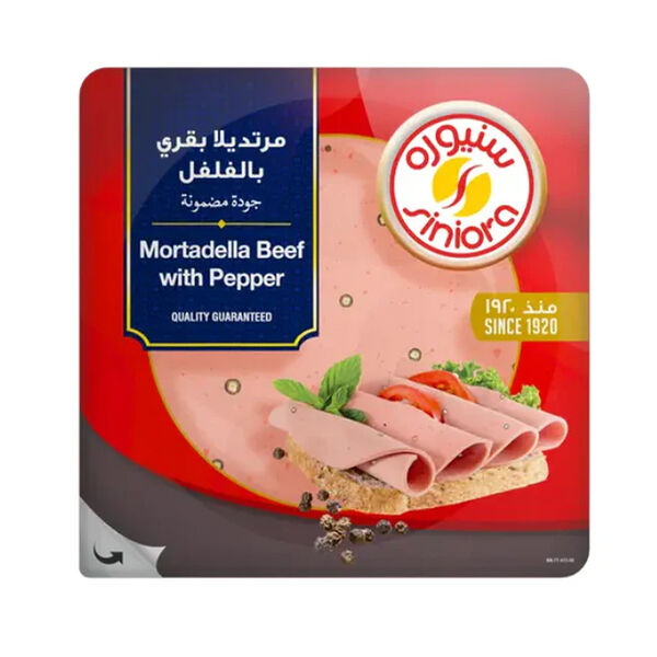 Siniora Beef Mortadella With Chilly