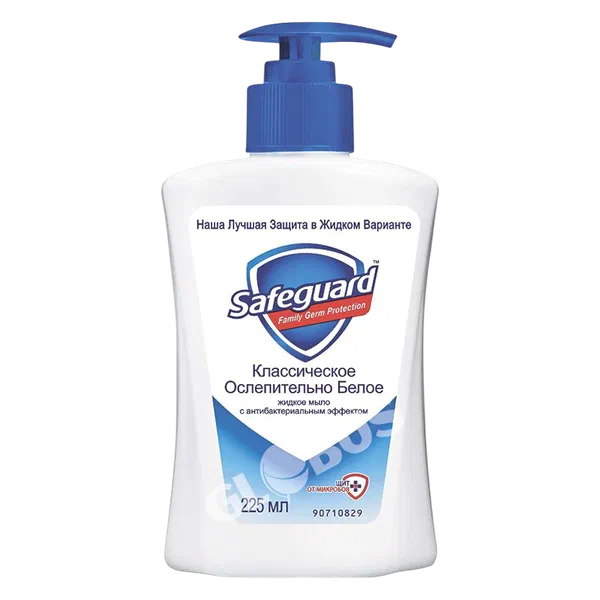 Safeguard жидк классическое  самыны 225мл