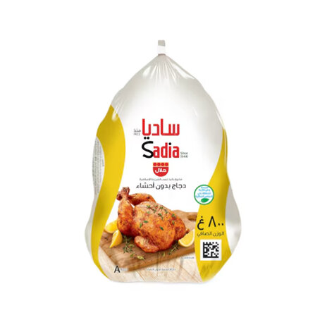 Sadia Frozen Chicken