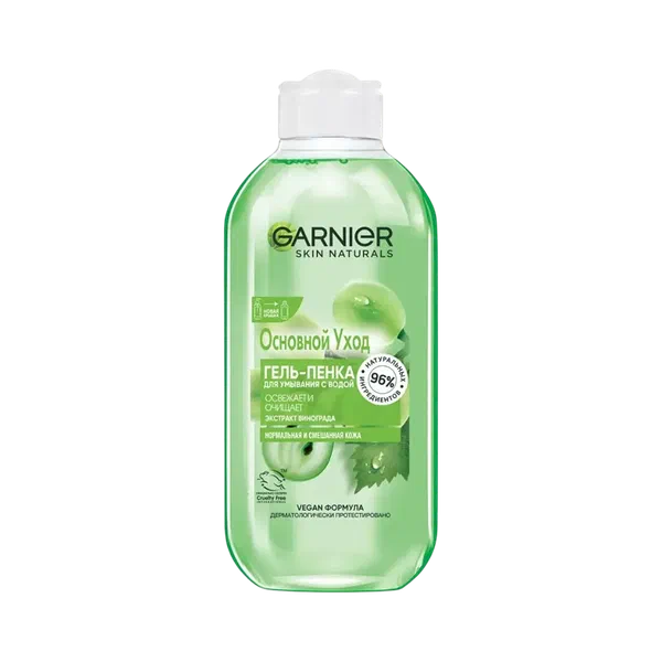 Гель-пенка д/умыв Garnier виноград 200мл