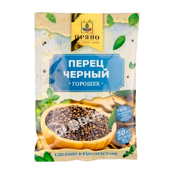 Перец Пряно черн. горошек 50г