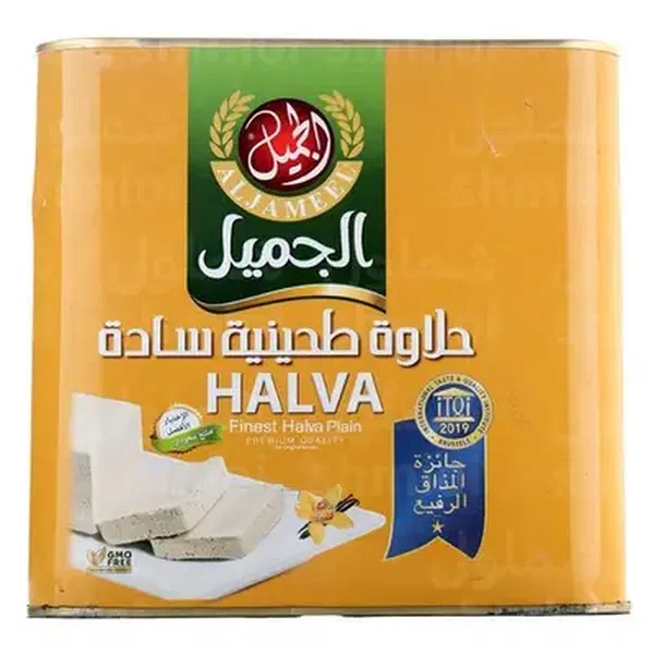 AL JAMEEL TRADITIONAL PLAIN HALAWA TAHINI SWEET