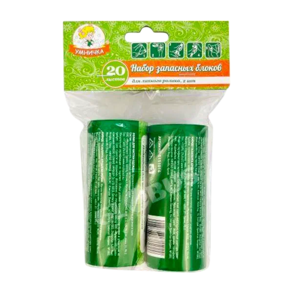 Насадка запасная д/ролика чист одежд Умничка 2шт 20л S151014 КП РФ