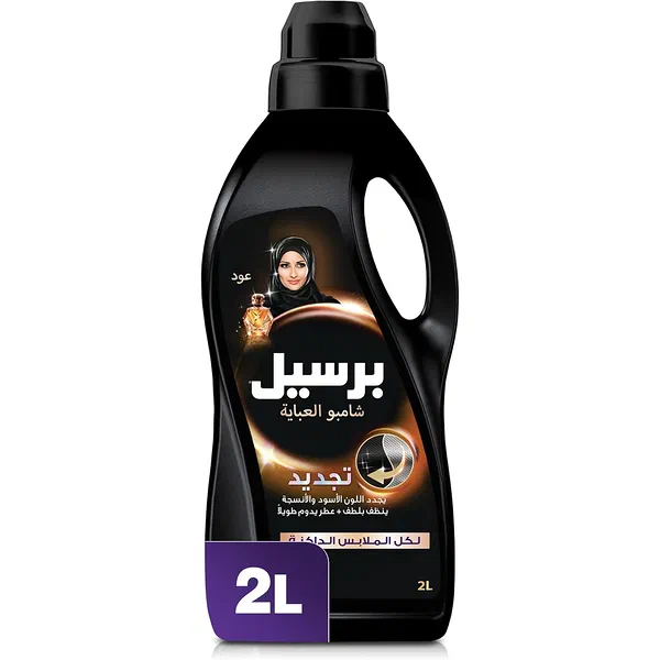 PERSIL ABAYA SHAMPOO BLACK WITH AROMATIC OUD SCENT 1 LITER