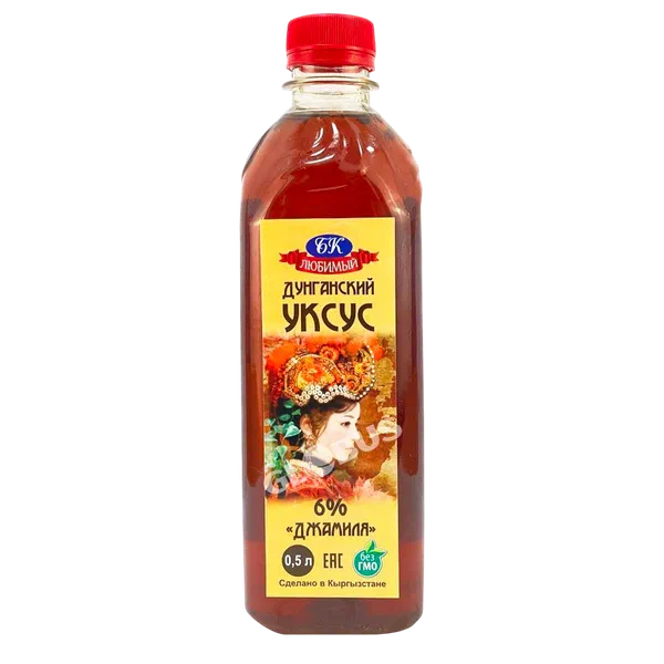 Уксус БК Любимый дунганский Джамиля 6% 0,5л