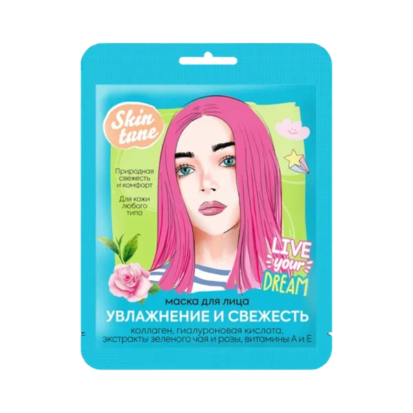 Skin tune Нымдуу ж/а сергек бет маскасы 22г