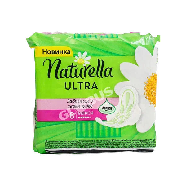 Naturella Ultra maxi күндөлүк көөктөрү 8 д. 
