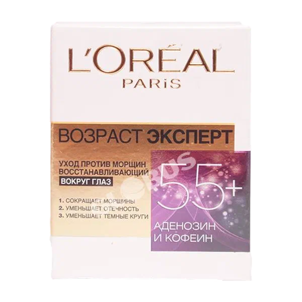  L’Oreal курак бет креми Трио Актив көз 55+күндүзгү 15мл GL