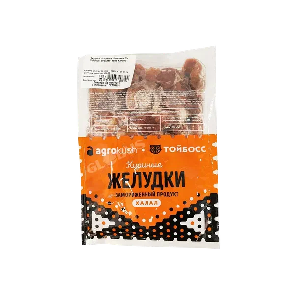 Желудки цыпленка бройлера Тойбосс подл заморож вес
