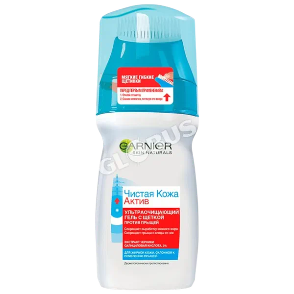 Garnier Чистая кожа Актив бетти тазалоочу гели 150мл