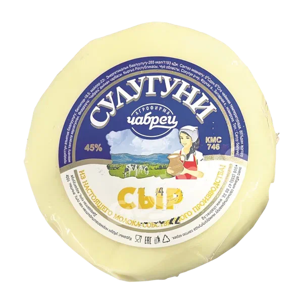 Сыр Сулугуни Чабрец 45% вес