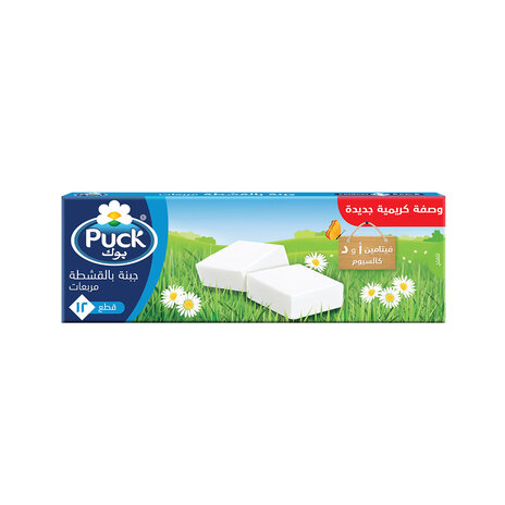 Puck Cream Chesee Square