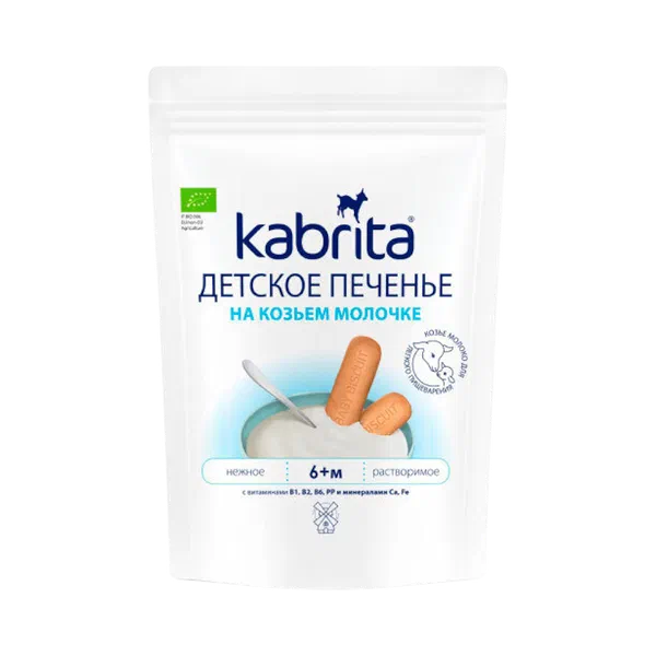 Kabrita эчки сүтү балдар печеньеси 115г