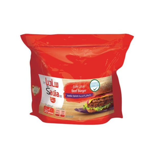Sadia Beef Burger Spicy Onion