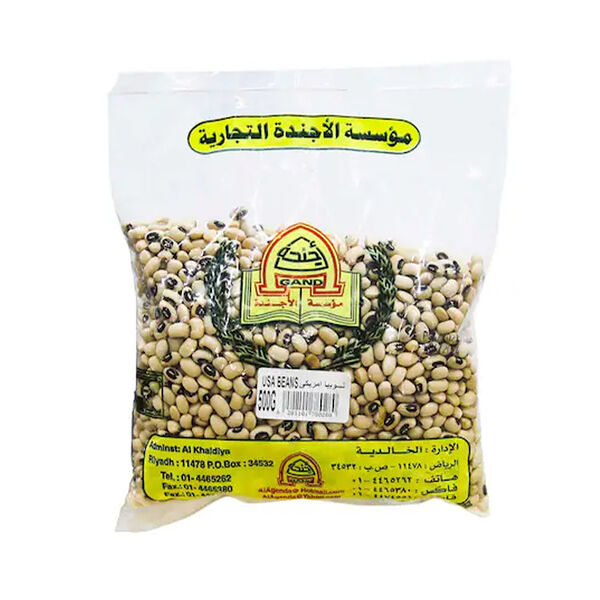 Alagenda Usa Beans 500Gm