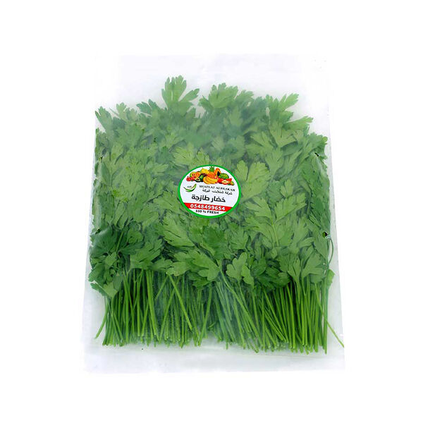 Shatlat Albaraka Parsley Clean Pack