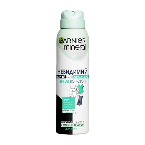 Garnier Невидим көрүнбөс дезодранты 150мл