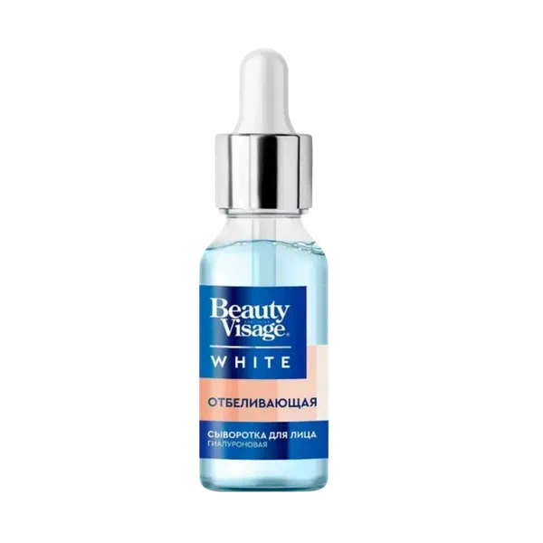 Beauty Visage отбеливающая бет учун сыворотка 30мл