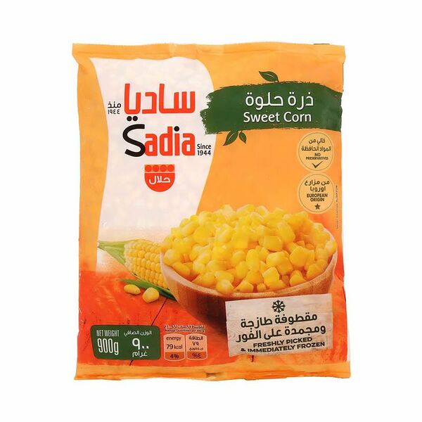 Sadia Frozen Sweet Corn Kernels