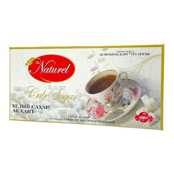 Сахар рафинад Naturel 900г