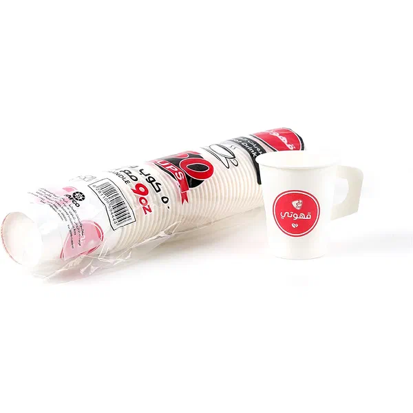 AMOAJ KENDAH TRADITIONAL 9OZ DISPOSABLE PAPER CUPS 50-PIECE