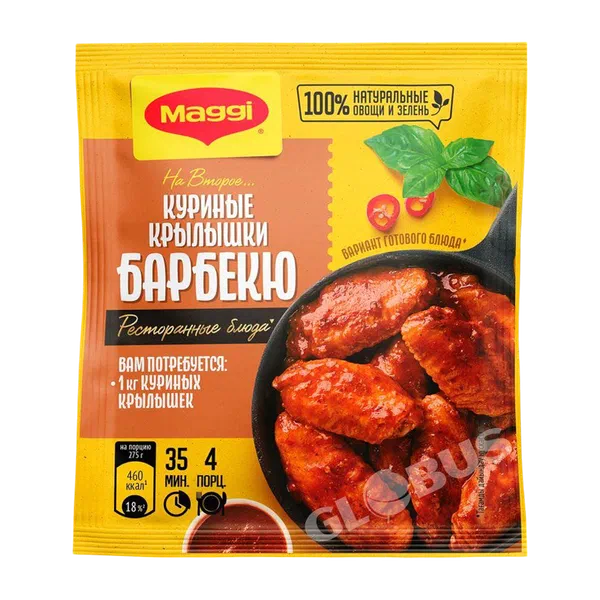 Maggi На 2-е тоок канат.шишкебек жасоо үчүн татымалы 24г