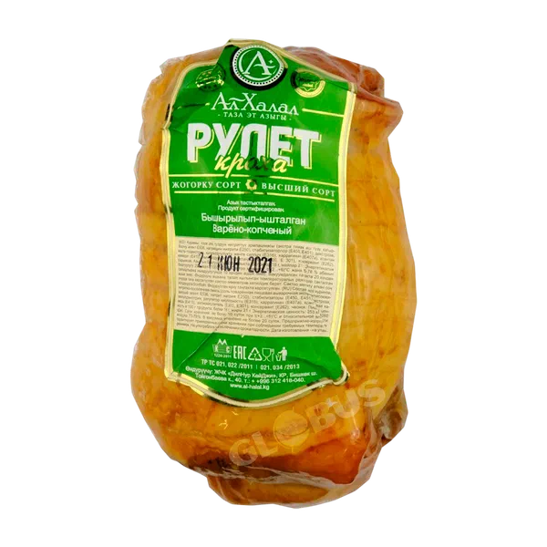 Деликатес Ал Халал рулет кроха вес в/у