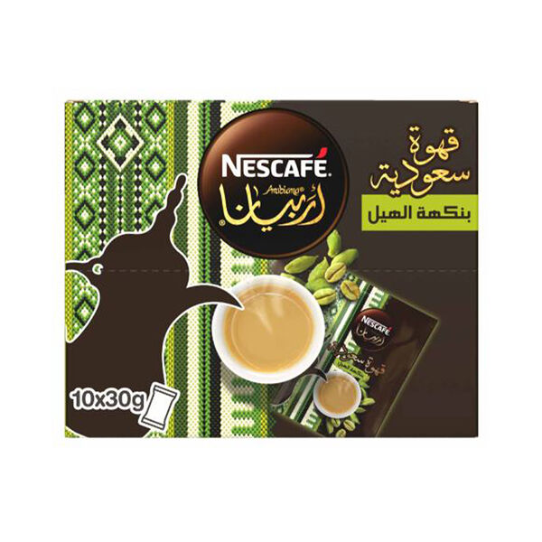 نسكافيه اربيانا قهوة السعودية بنكهة الهيل
