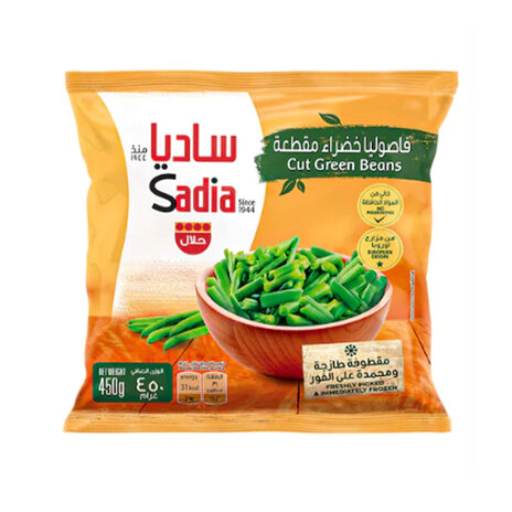 Sadia Frozen  Green Beans