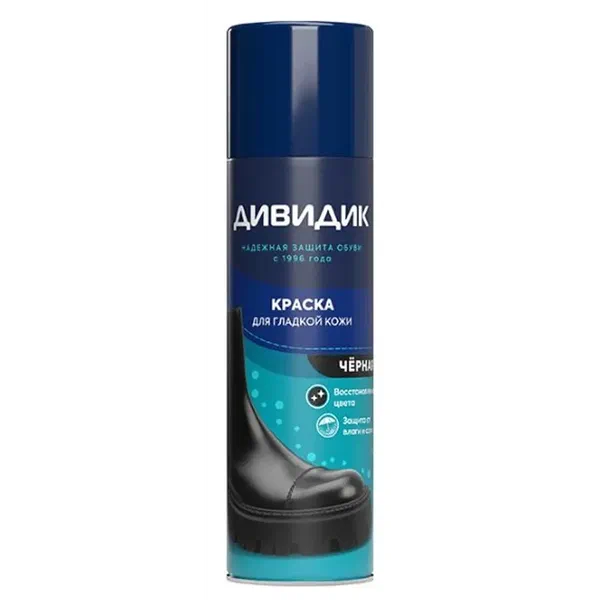 Аэрозоль д/обуви Дивидик краска д/кожи черн 250мл