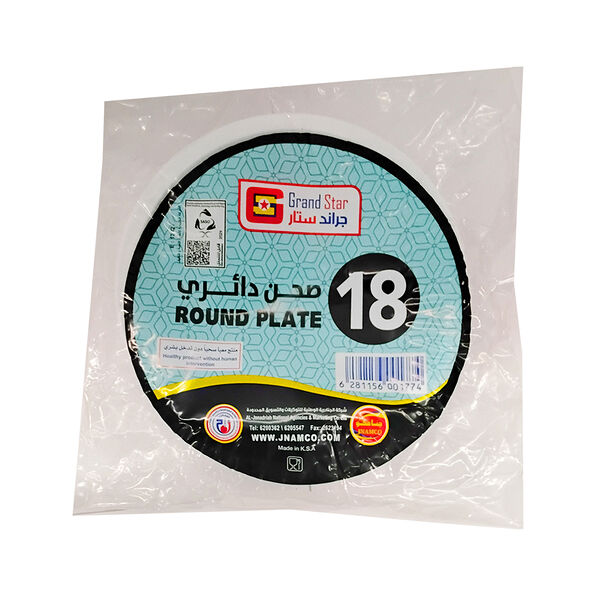 Grand Star Round Tray#18